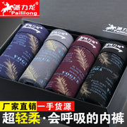 4 gift box Men's underwear flat-pants wholesale modal men's underwear men's underwear foreign trade goods