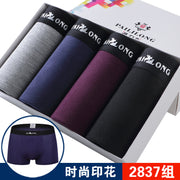 4 gift box Men's underwear flat-pants wholesale modal men's underwear men's underwear foreign trade goods